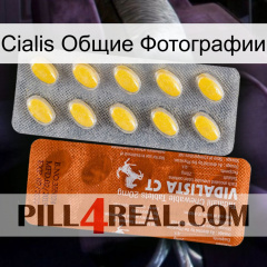 Cialis Общие Фотографии 42